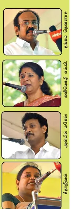 bharathi