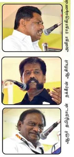 bharathi