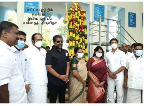 bharathi