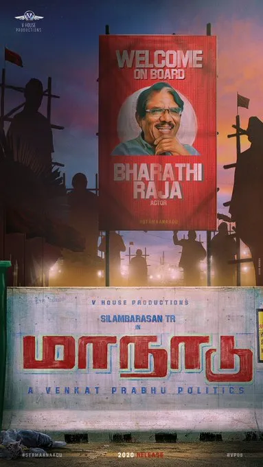 barathiraja in manadu