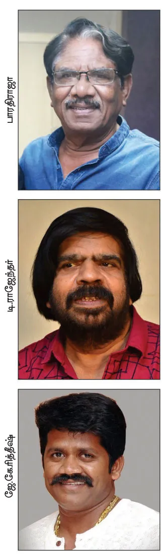 barathiraja