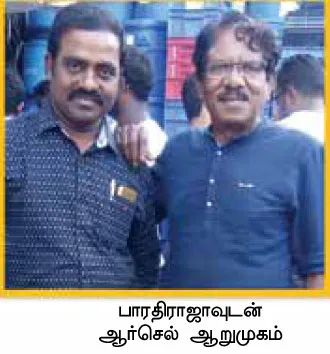 barathiraja