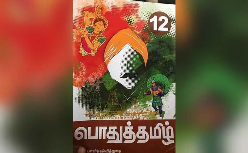 barathiyar