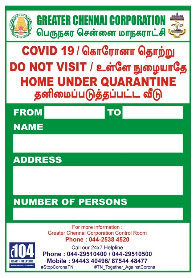 tn govt