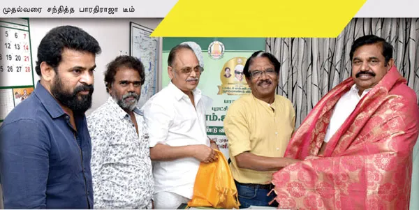 bharathiraja