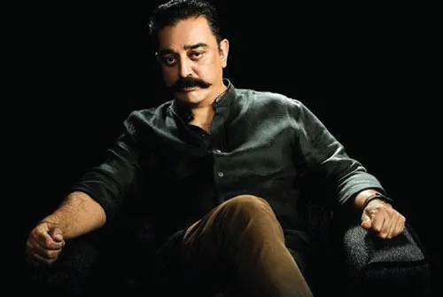 kamal