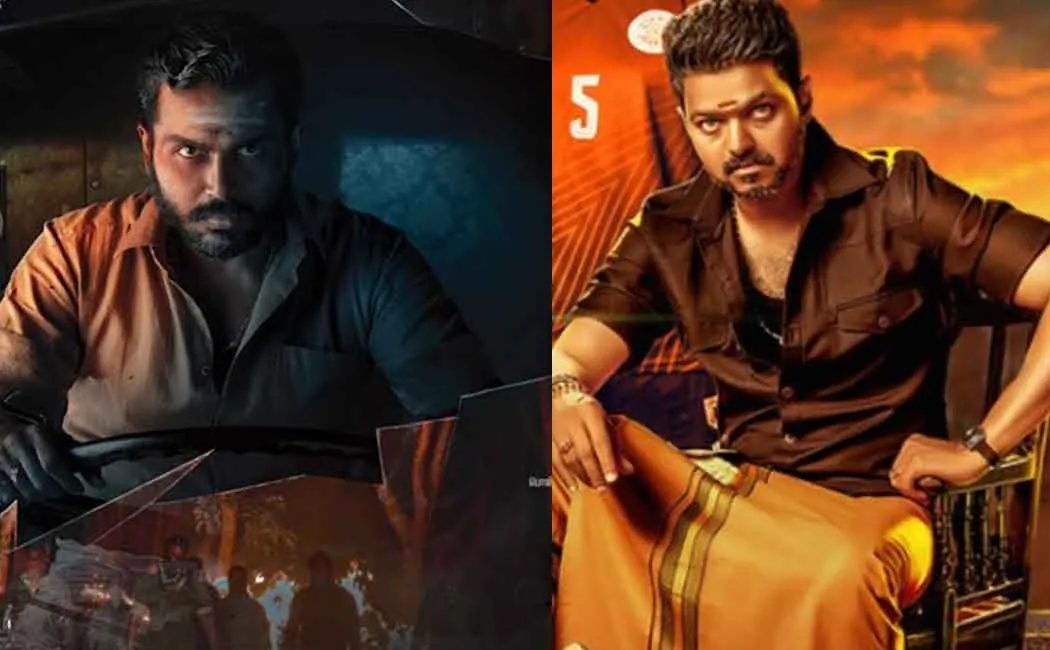 bigil kaithi