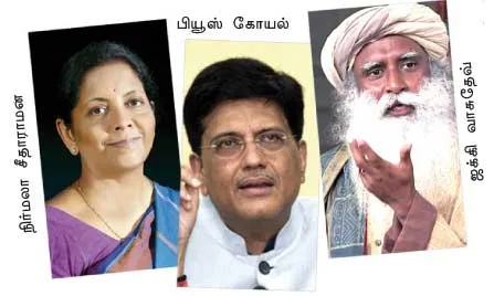 bjp