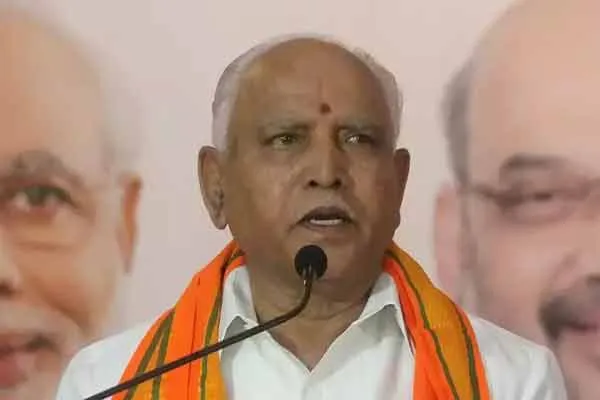 bjp