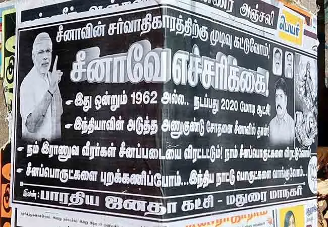 india- china border issues bjp poster madurai 