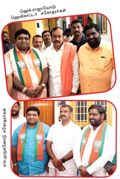 bjp