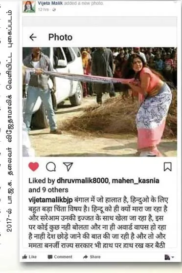 bjp