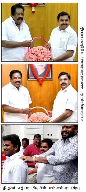 bjp
