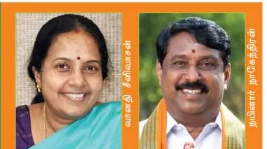 bjp