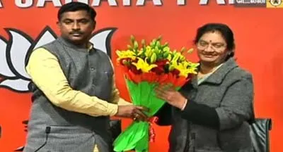 bjp