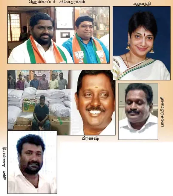 bjp