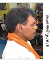bjp