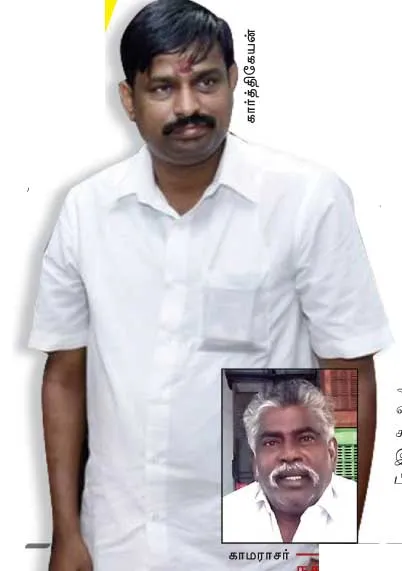 bjp