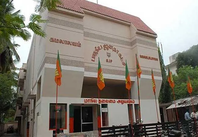 bjp party tamilnadu new president appointment jp natta 