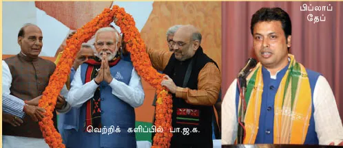 modi-amitsha