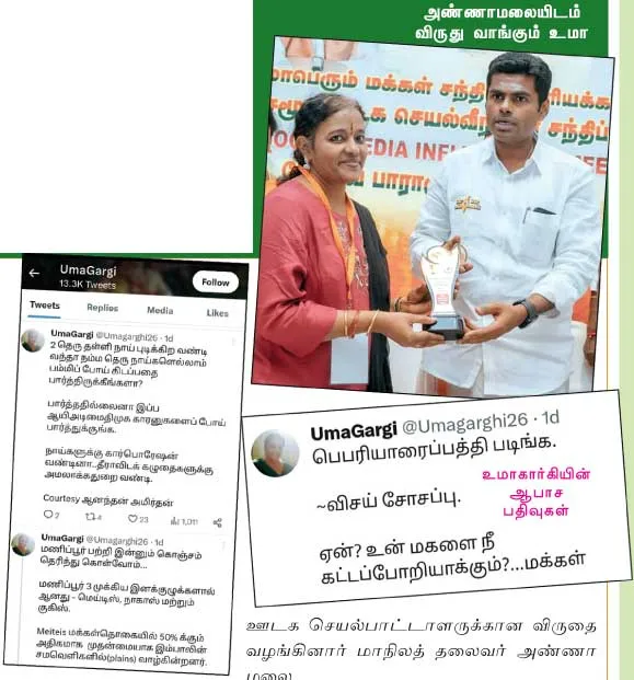 bjp