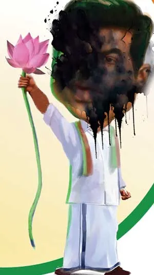 bjp