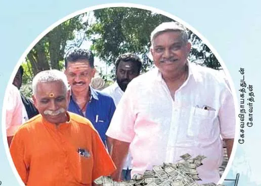 bjp