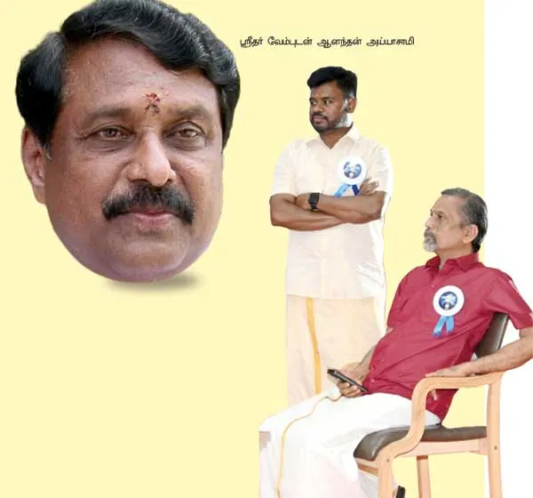 bjp