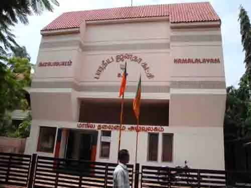  BJP
