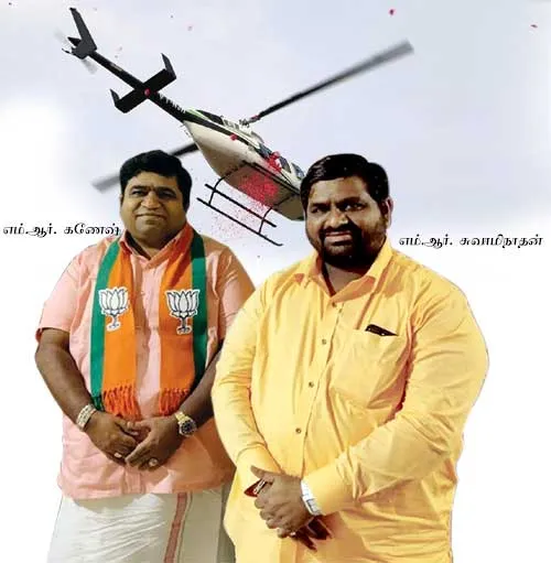 bjp