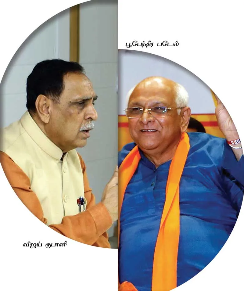 bjp