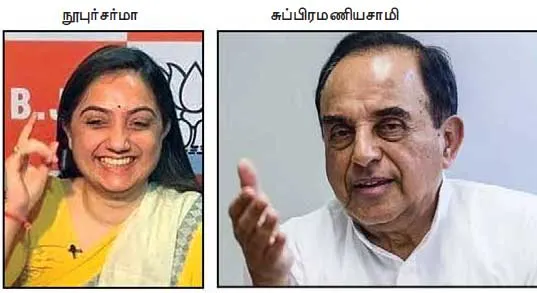 bjp