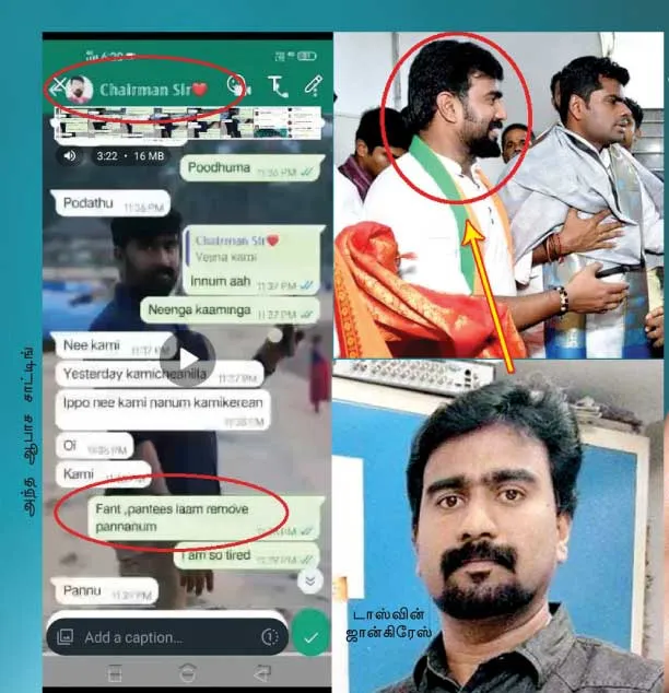 bjp