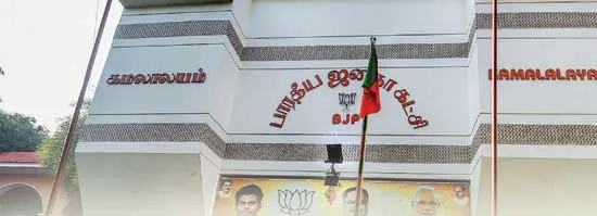 bjp