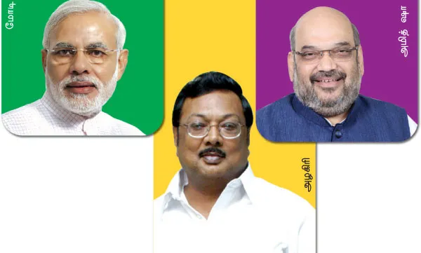 bjp