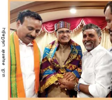 bjp