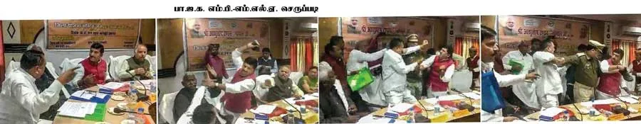 bjp-mp-mla