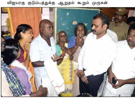 bjp