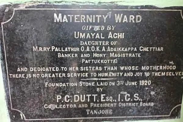 hundred and two years ago memory wishes pudukkottai health department 