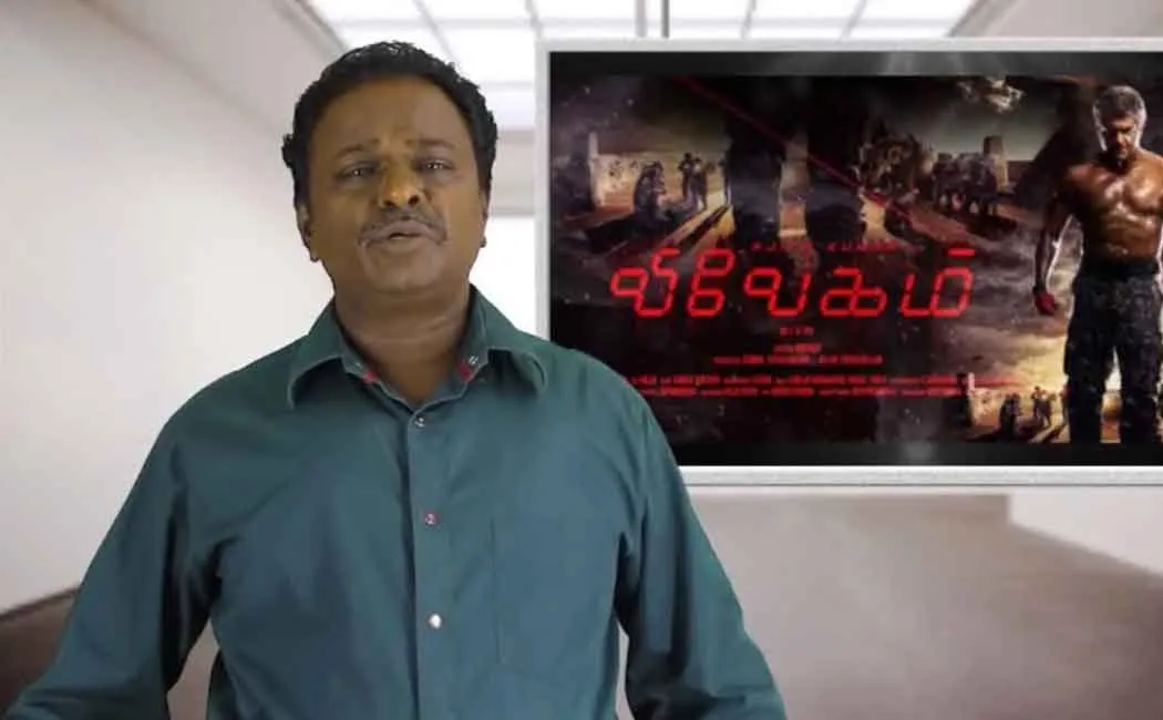 blue sattai maran