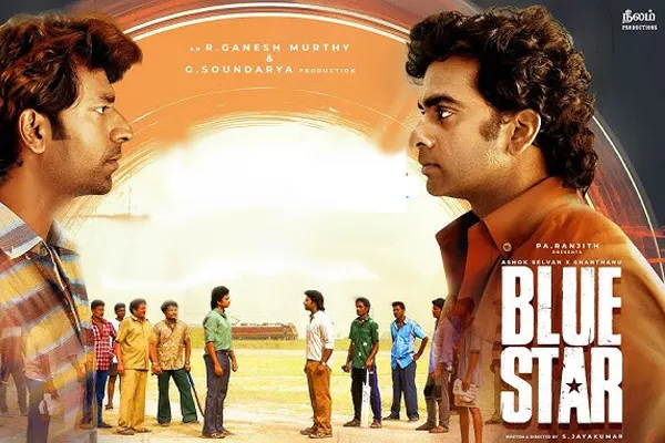blue star movie review