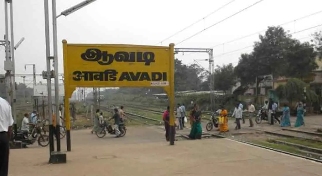 avadi 