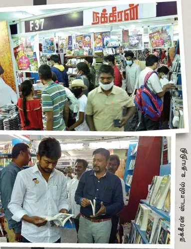 bookfair