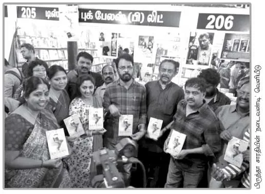 bookrelease