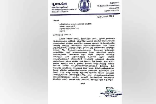 madurai corporation bjp women councilor booma against bjp district administration 