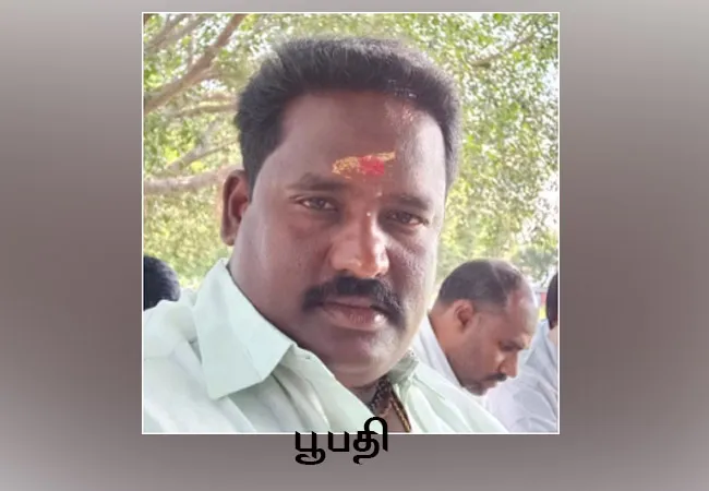 namakkal district labour incident loan private finance 