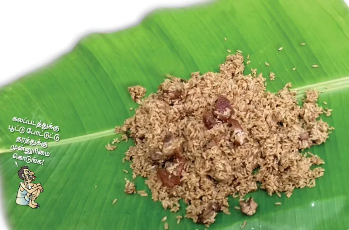 briyani