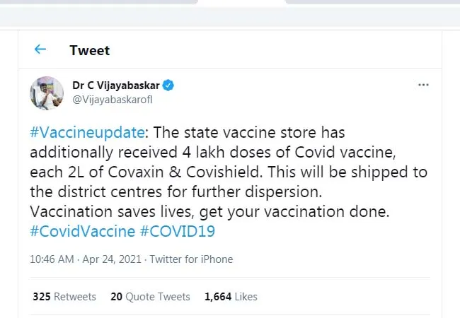 4 lakhs coronavirus vaccines arrived tamilnadu 