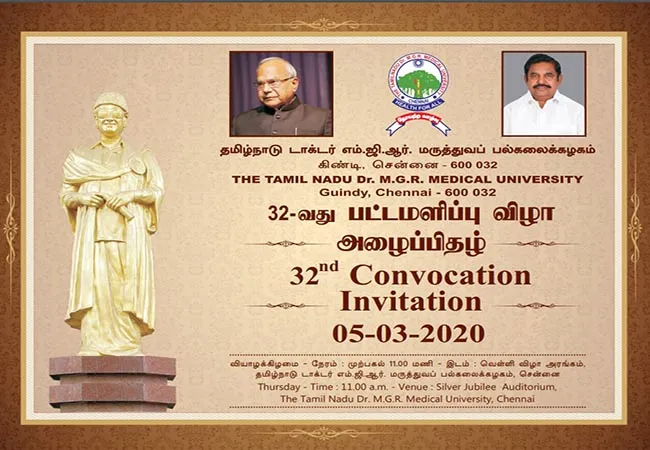 tamilnadu doctor mgr university 32th convocation 