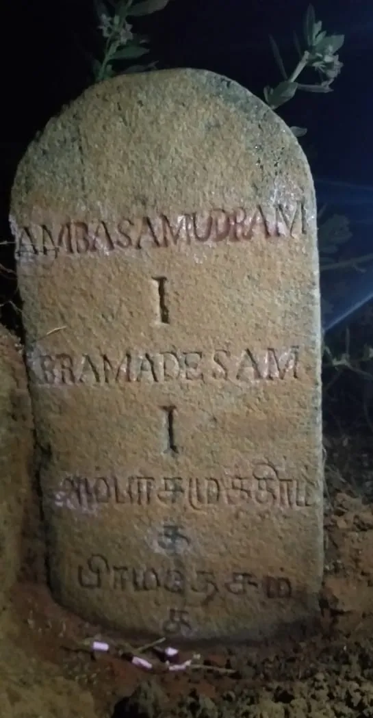  The mile stone discovery inscribed by the Tamil numeral